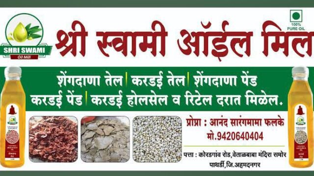 WhatsApp Image 2025-08-15 at 09.10.55_511e391b